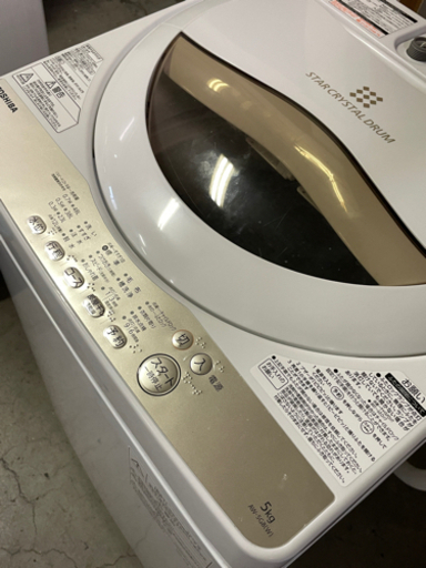 TOSHIBA 洗濯機5kg  東芝AW-5G8(W) 2020年製　福岡市配達無料