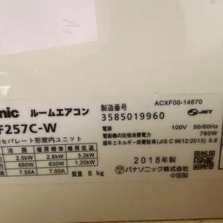 大至急‼️引越しにより処分品です!!美品『25日まで』