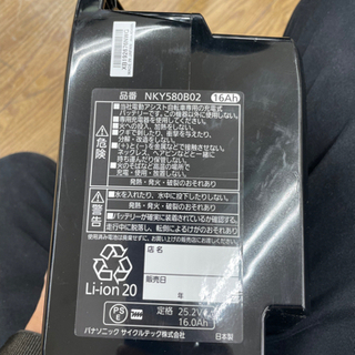 ☆ドラえもんドライバーヘッドカバージャックバニーJack bunny!!☆