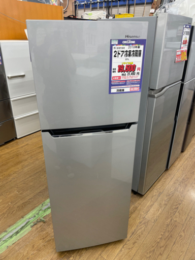 #J-18  【ご来店頂ける方限定】Hisenseの冷蔵庫です！