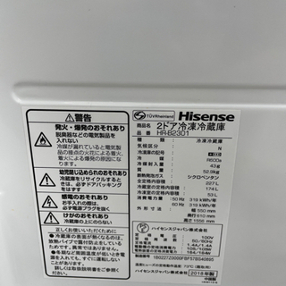 J-18 【ご来店頂ける方限定】Hisenseの冷蔵庫です！