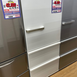 #J-19  【ご来店頂ける方限定】AQUAの中型冷蔵庫です！ ...