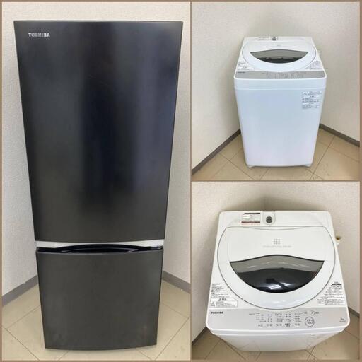 【地域限定送料無料】【国産セット】冷蔵庫・洗濯機　  ARS100305  CSC092703