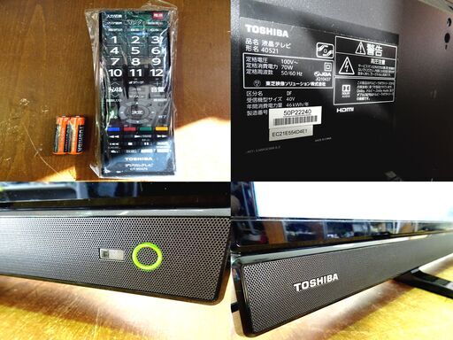 ②TOSHIBA/東芝 REGZA 40S21 40型 2018年製 フルハイビジョン液晶TV