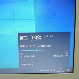 即使用可 ホワイト ノートパソコン 中古良品 15.6型ワイド NEC PC ...