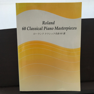 取引場所 南観音 V 2110-125 Roland HP-2D-MH 電子ピアノ 88鍵 楽譜