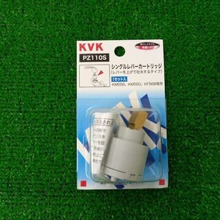 【ネット決済・配送可】KVK  シングルレバー水栓用カートリッジ...