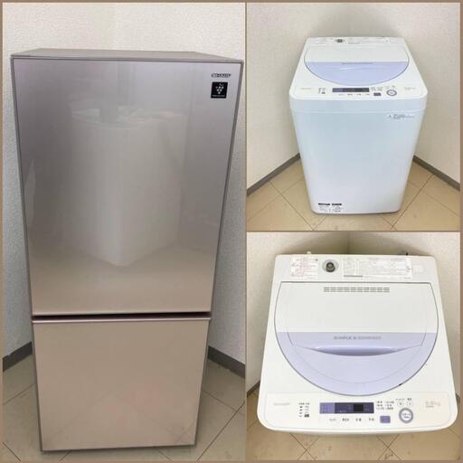 【地域限定送料無料】【有名国産セット】冷蔵庫・洗濯機  ARS100301  ASB091202