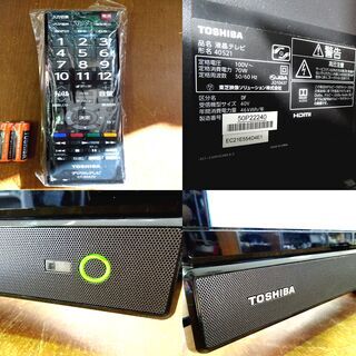 ⑤TOSHIBA/東芝 REGZA 40S21 40型 2018年製 フルハイビジョン液晶TV