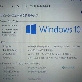 東芝 dynabook T350 T350/46BB PT35046BSFB [プレシャスブラック] 価格比較 - 価格.com