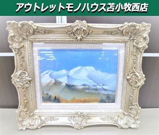 山と川の風景 【8号】 ロバート・ウッド 【 額縁が選べる 額入り 複製