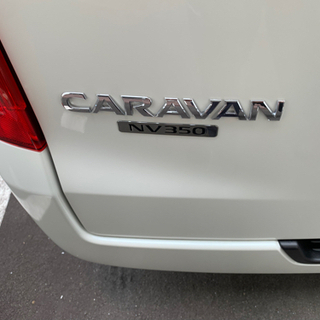新車　キャラバンNV350 セカンドシート一式
