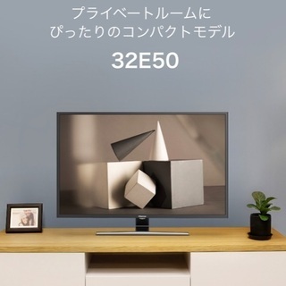 ハイセンス　32型ハイビジョンテレビ　2019年製