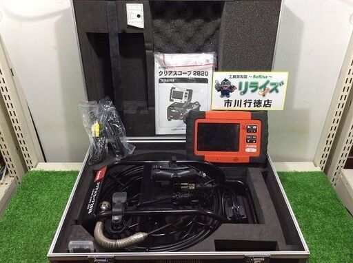 Asada TH820 クリアスコープ2820【リライズ市川行徳店】【店頭取引限定】【中古】ITT7W7774GNI