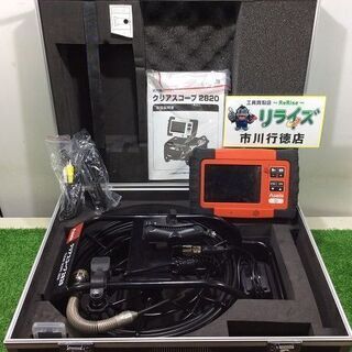 Asada TH820 クリアスコープ2820【リライズ市川行徳店】【店頭取引限定】【中古】ITT7W7774GNI