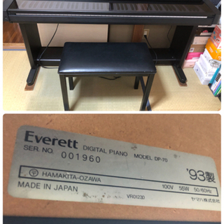 everettの中古が安い！激安で譲ります・無料であげます｜ジモティー