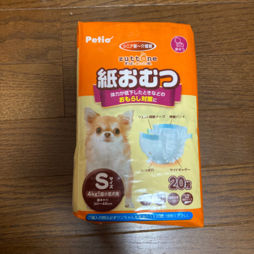 ペット犬用　紙オムツ　ペティオ サイズS 20枚入り 11ヶ