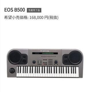 YAMAHAシンセサイザーEOS B500（よろづ屋】YAMAHA EOS B500