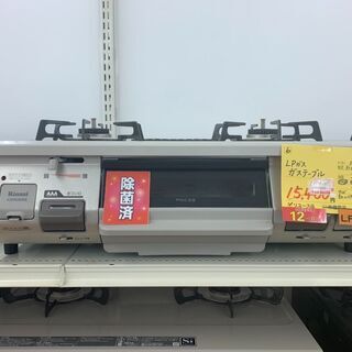 D-13◇RT64JH-L◇　LPガス　ガスコンロ　2020年　Rinnai製