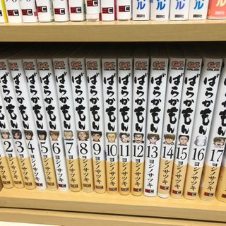 中古ばらかもんが無料 格安で買える ジモティー