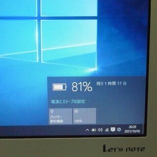 日本製 ノートパソコン Windows10 中古良品 12.1型 パナソニック CF 