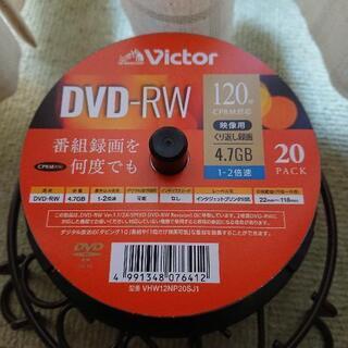 DVD-RW 20枚入り 120分CPRM対応