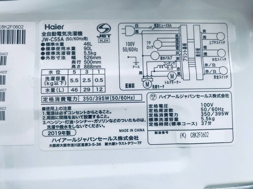 ♦️EJ1543番 Haier全自動電気洗濯機 【2019年製】