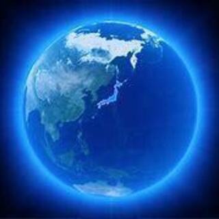 「世の中の真相真理」を求めて