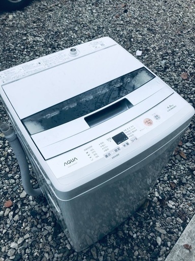 ♦️EJ1544番AQUA全自動電気洗濯機 【2017年製】