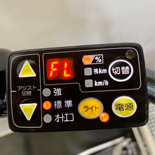 関東全域送料無料 保証付き 電動自転車 ブリヂストン ステップクルーズ 