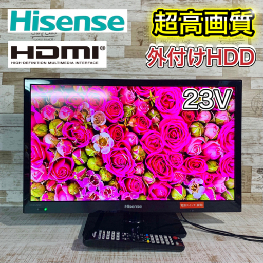 【すぐ見れるセット‼️】Hisense 液晶テレビ 23型✨ 外付けHDD‍♀️ 薄型 配送無料
