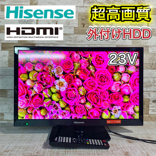 すぐ見れるセット‼️】Hisense 液晶テレビ 23型✨ 外付けHDD