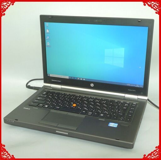 新品爆速SSD 中古美品 ノートパソコン 14型 HP 8470w 第3世代 i7 4コア 8GB DVDマルチ 無線 Bluetooth webカメラ Windows10 Office