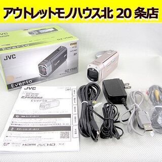 ビデオカメラ/JVC ケンウッド ハイビジョンメモリームービー ...