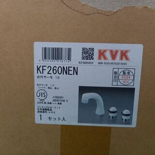 【ネット決済】KVK　サーモスタット式洗髪シャワー(3ツ穴サーモ...