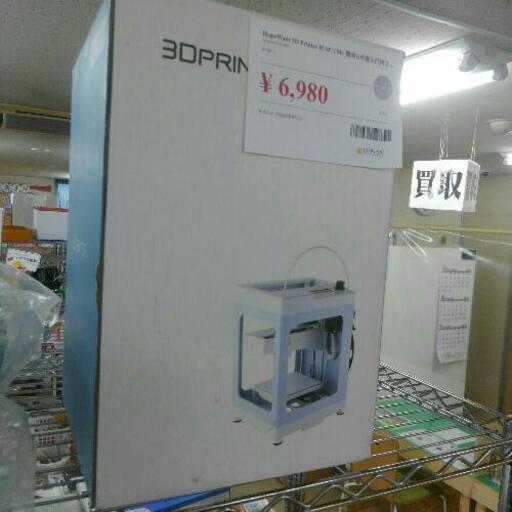 清田区リバティベル。 HopeWant 3D Printer IUSE UM1 簡単お手軽入門用3D プリンター