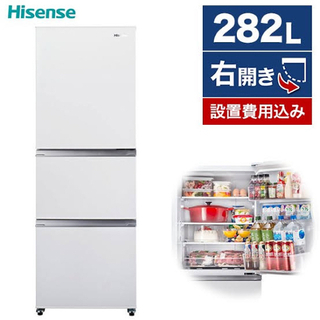 【ネット決済】Hisense 3段 冷蔵庫 282L 