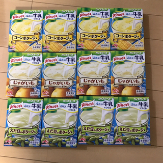 【ネット決済】36食分　クノールカップスープ