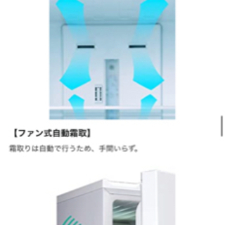 Hisense 3段 冷蔵庫 282L