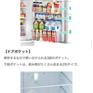Hisense 3段 冷蔵庫 282L