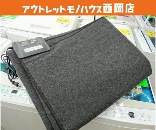 広電 KODEN 遠赤カーボンカーペット3畳 CWC-3030 グレー 電気カーペット ホットカーペット　西岡店