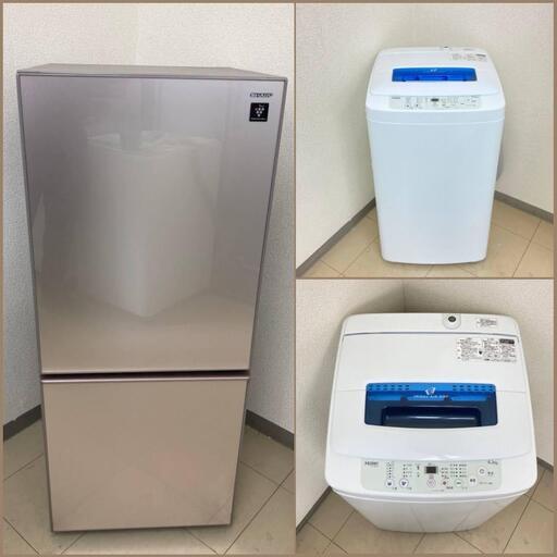 【地域限定送料無料】【極上美品セット】冷蔵庫・洗濯機  ARS100301  ASS092203
