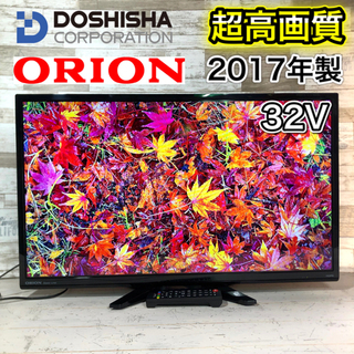 【すぐ見れるセット‼️】ORION 薄型 液晶テレビ 32型✨ ...