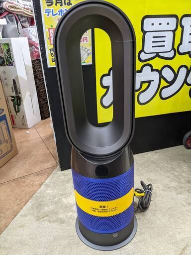 お値下げしました ダイソン dyson Pure Hot+cool ホットアンドクール ピュア HP04 2020