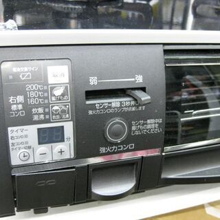 札幌 両面焼 LP/プロパンガスコンロ 2013年製 パロマ PA-N308WCK ガス