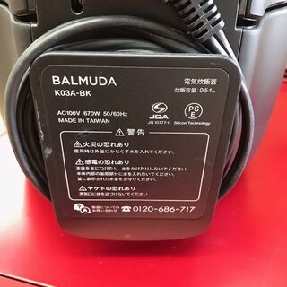キッチン家電 入荷しました！！！ バルミューダ！！！ 炊飯器 19 