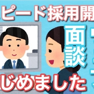 いつまで続くの？コロナで不安な毎日！景気に左右されない当社で不安を無くし免疫力をアップさせよう！ - 福祉