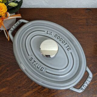 STAUB オーバル 鍋 グレー 17cm