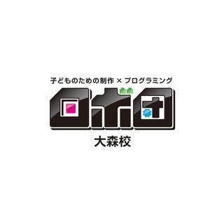 児童向けロボットプログラミング教室 | ロボ団大森校