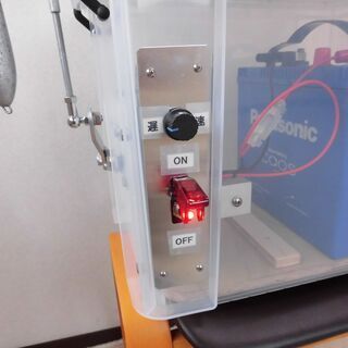 電動シャクリ機③